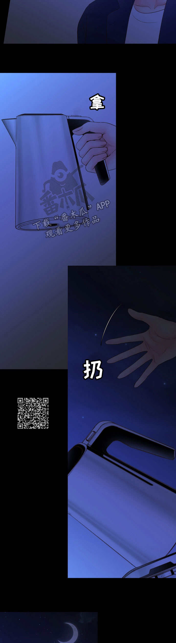 第11章：思绪5