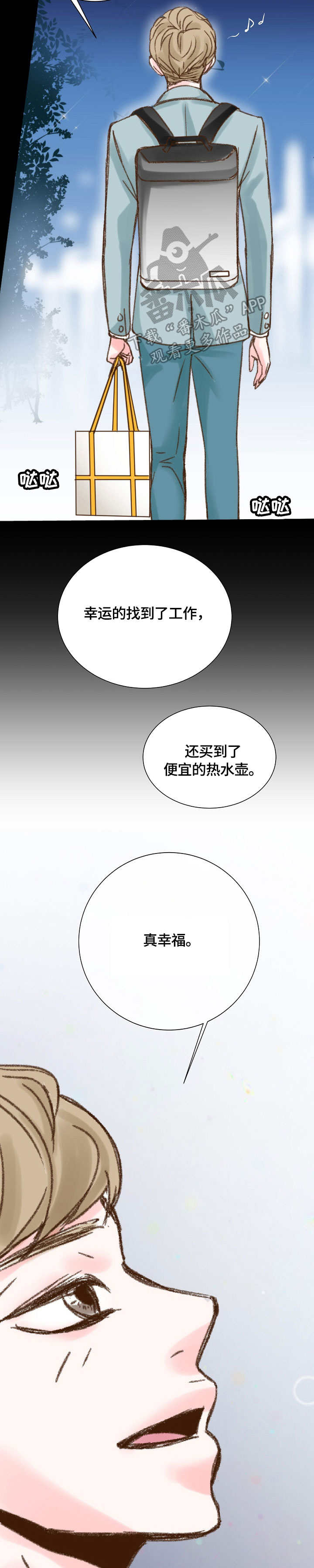 第4章：出现5