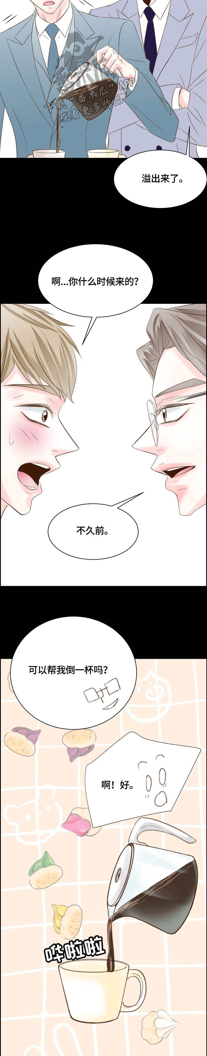 第32章：注意10