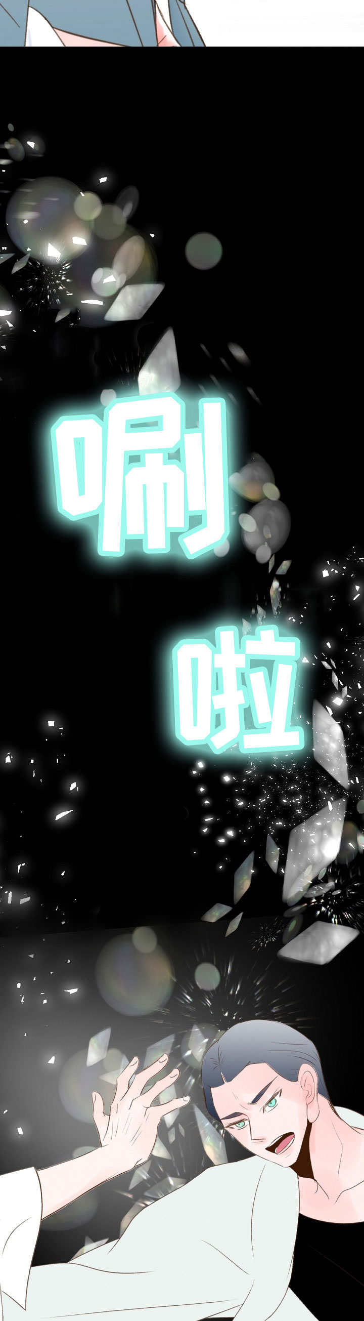 第41章：约法三章7