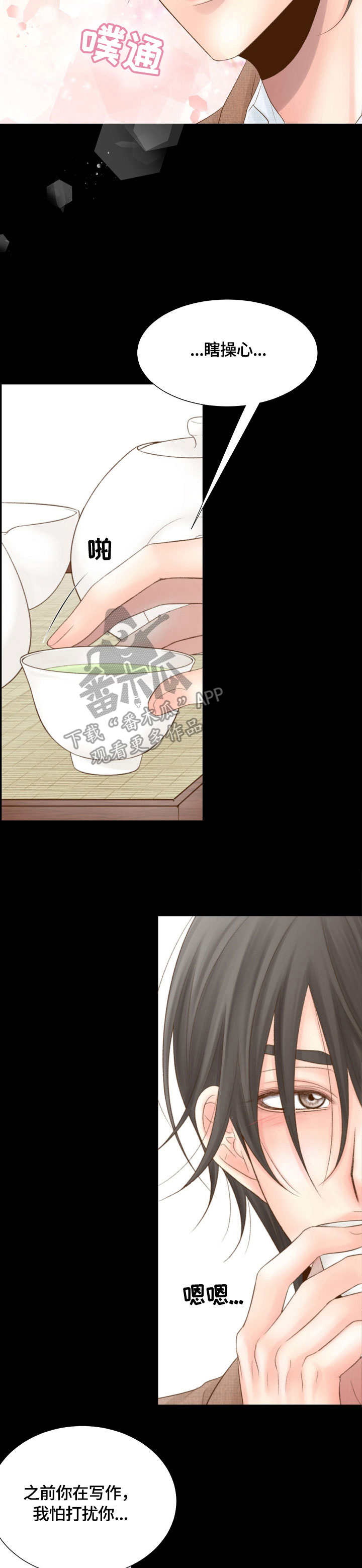 第23章：危险2