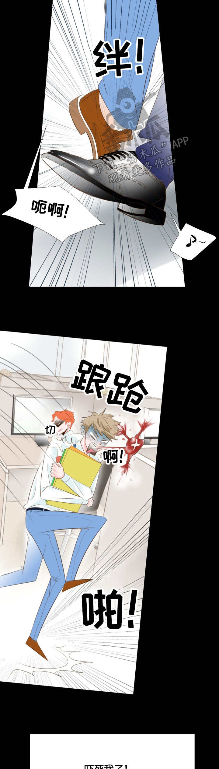 第12章：难得7