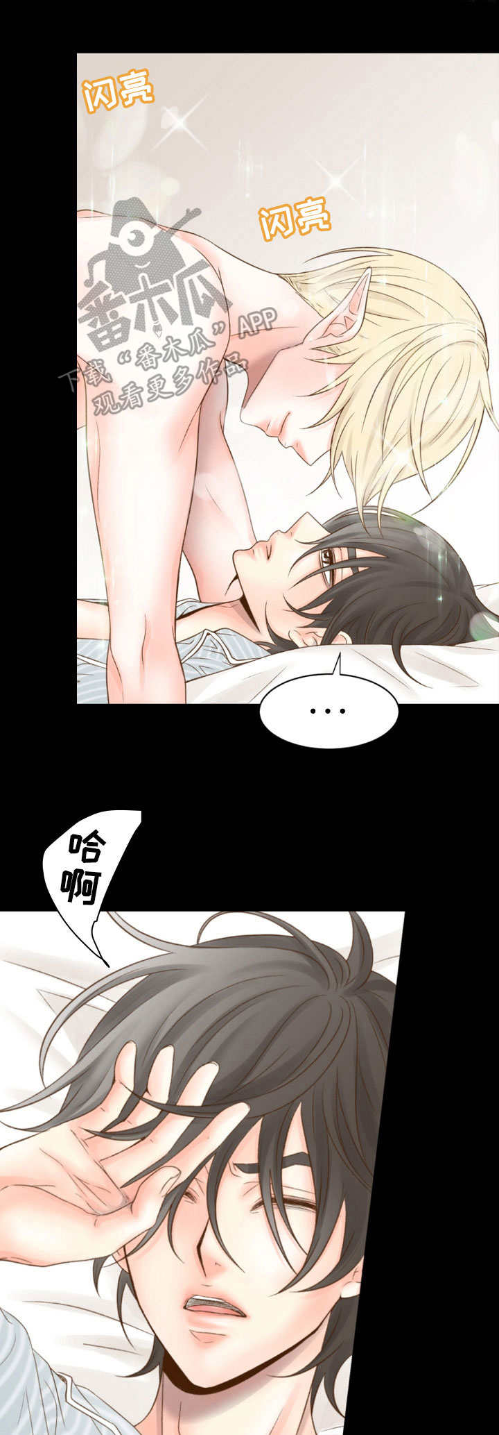 第3章：主人0