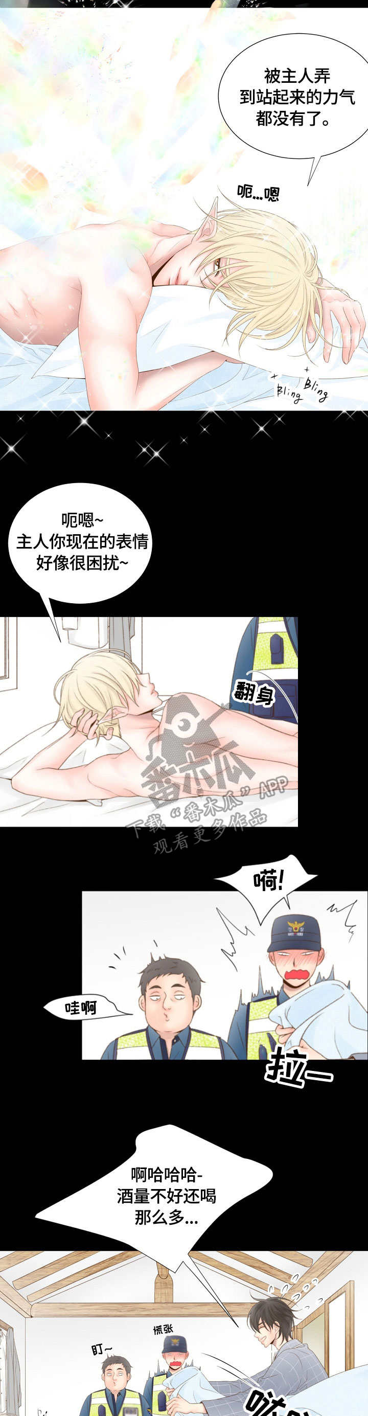 第10章：水壶6