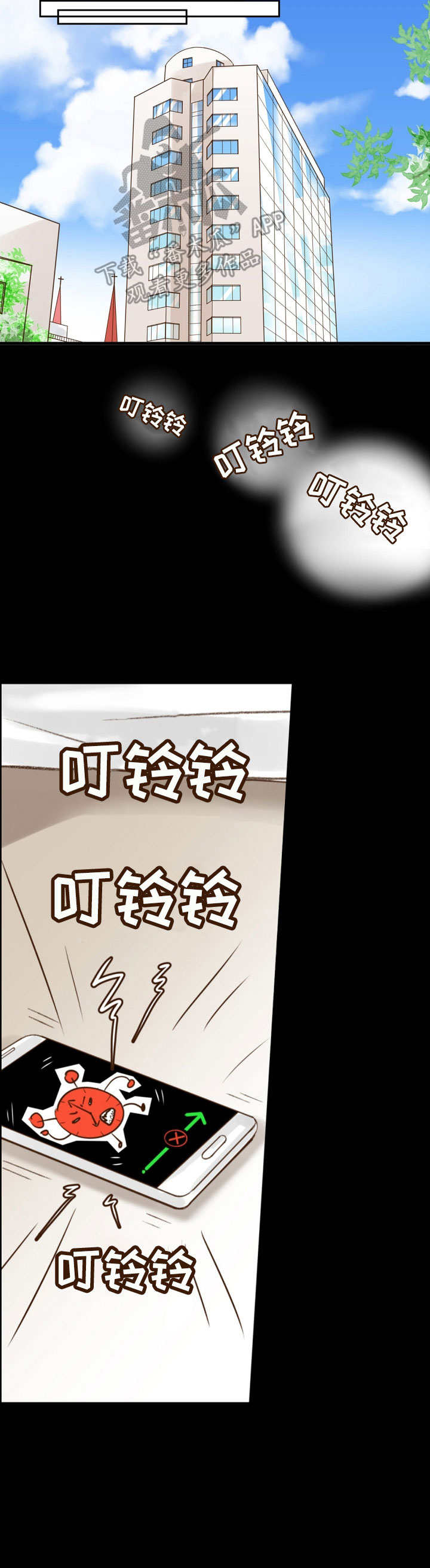 第8章：梦醒5