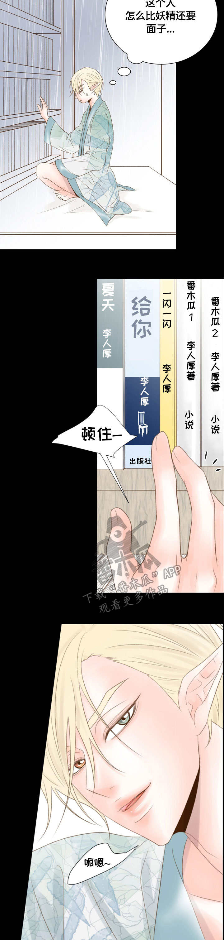 第15章：作家11