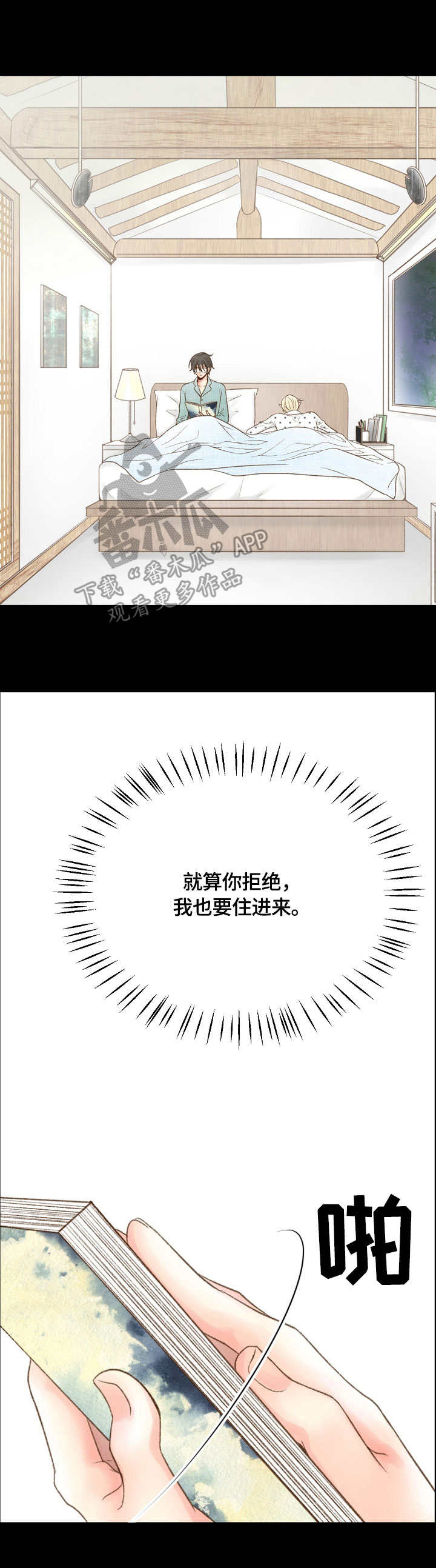第26章：幻想6