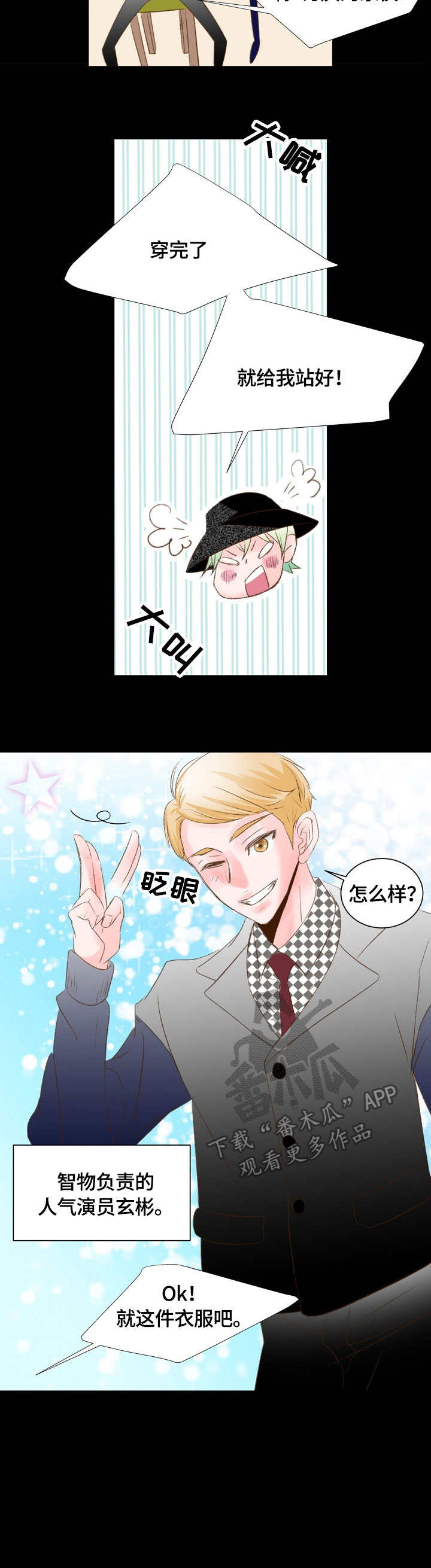 第21章：人间地狱8
