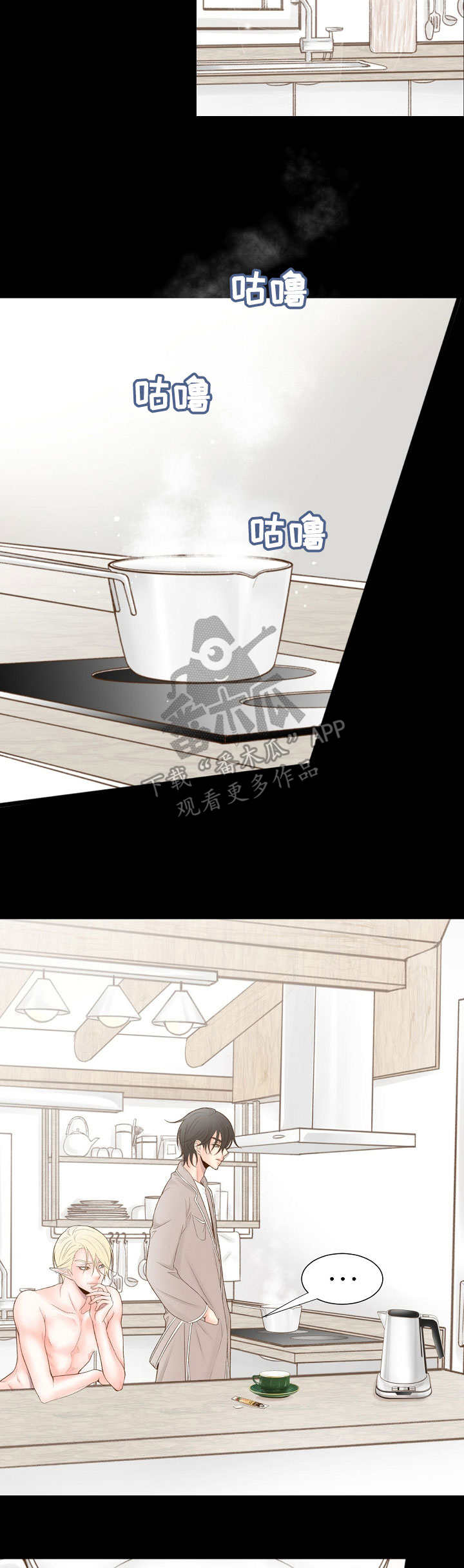 第14章：解决2