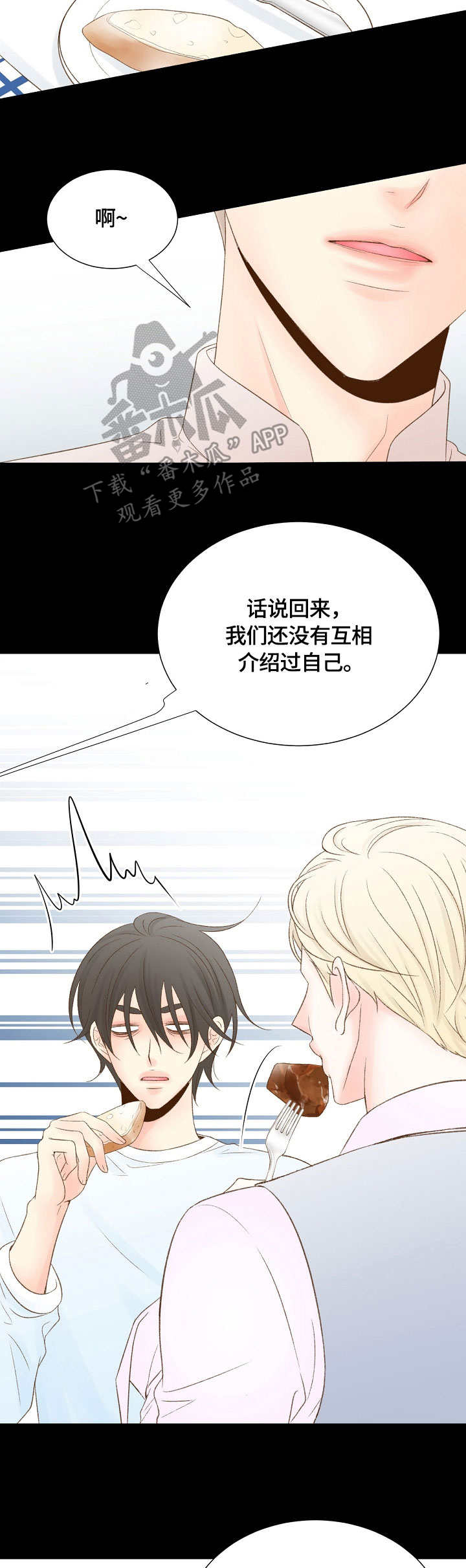 第31章：名字9