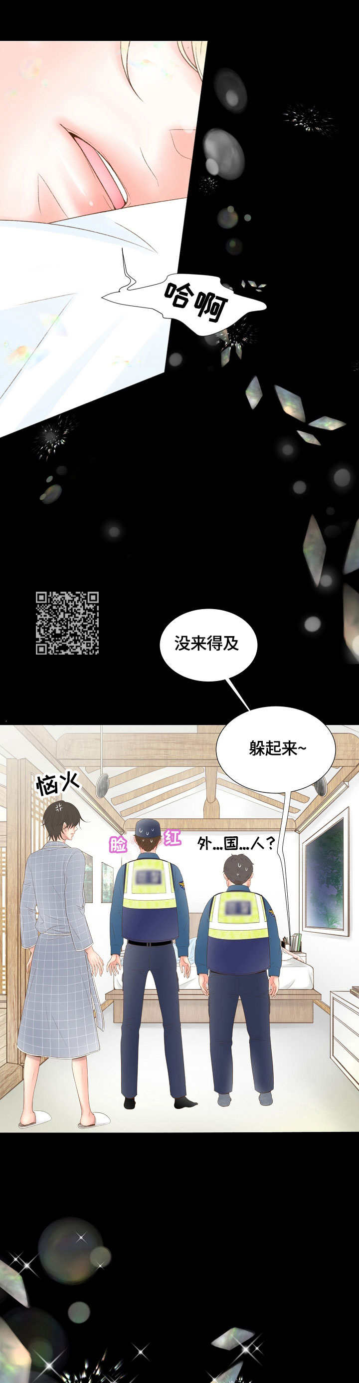 第10章：水壶5