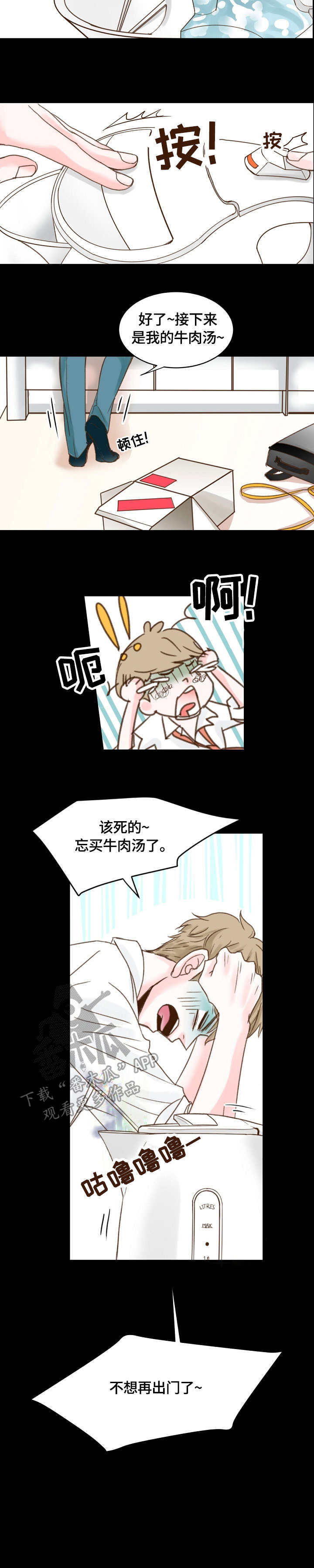第4章：出现7