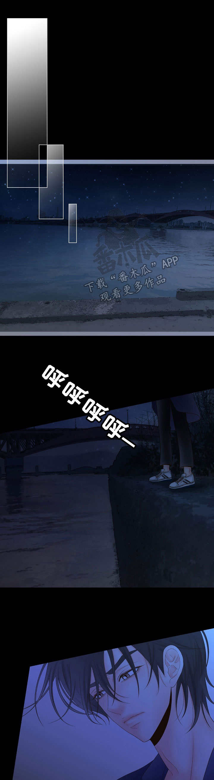 第11章：思绪4