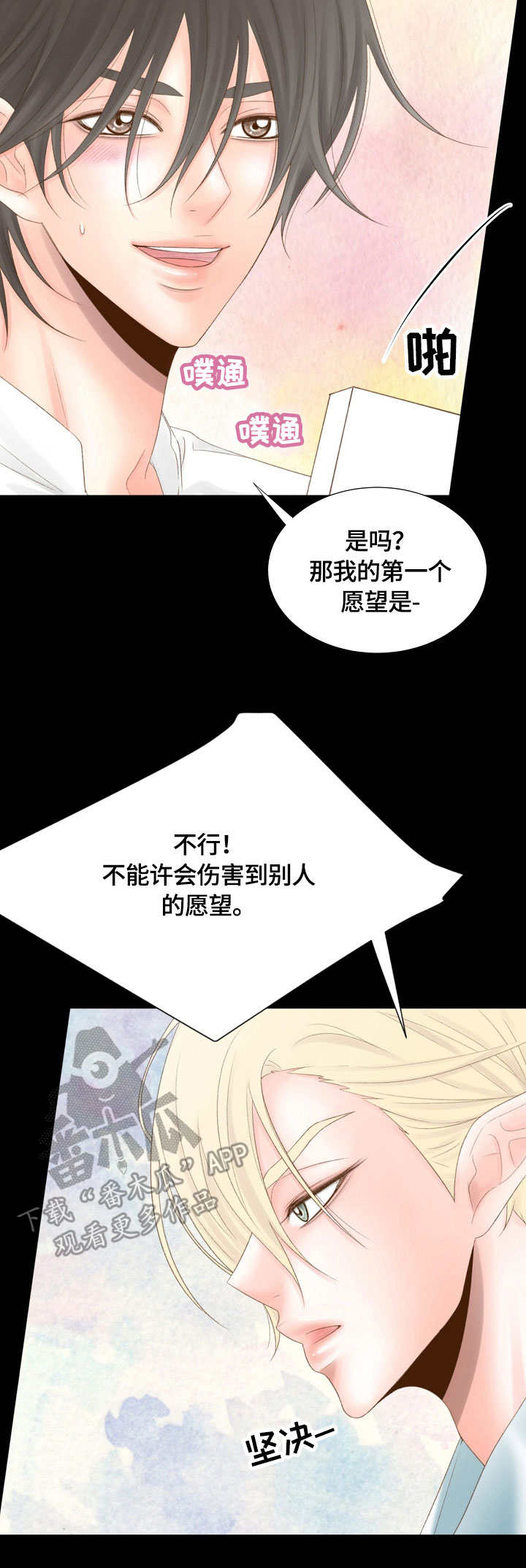 第18章：品位13