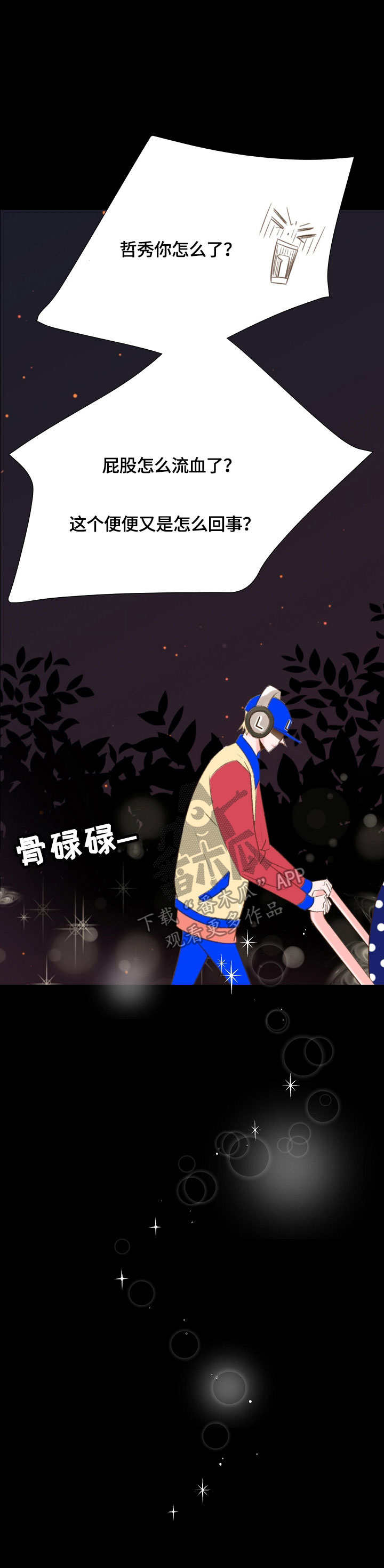 第32章：注意7