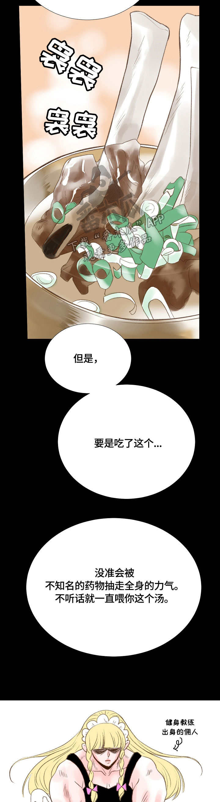 第37章：好久不见7