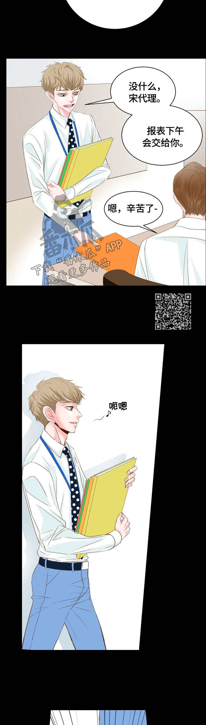 第12章：难得6