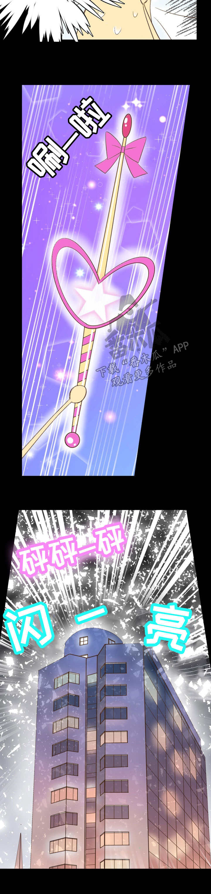 第17章：怎么回事9