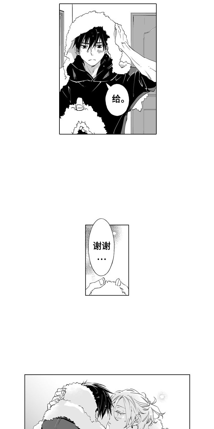 第18章：心动4