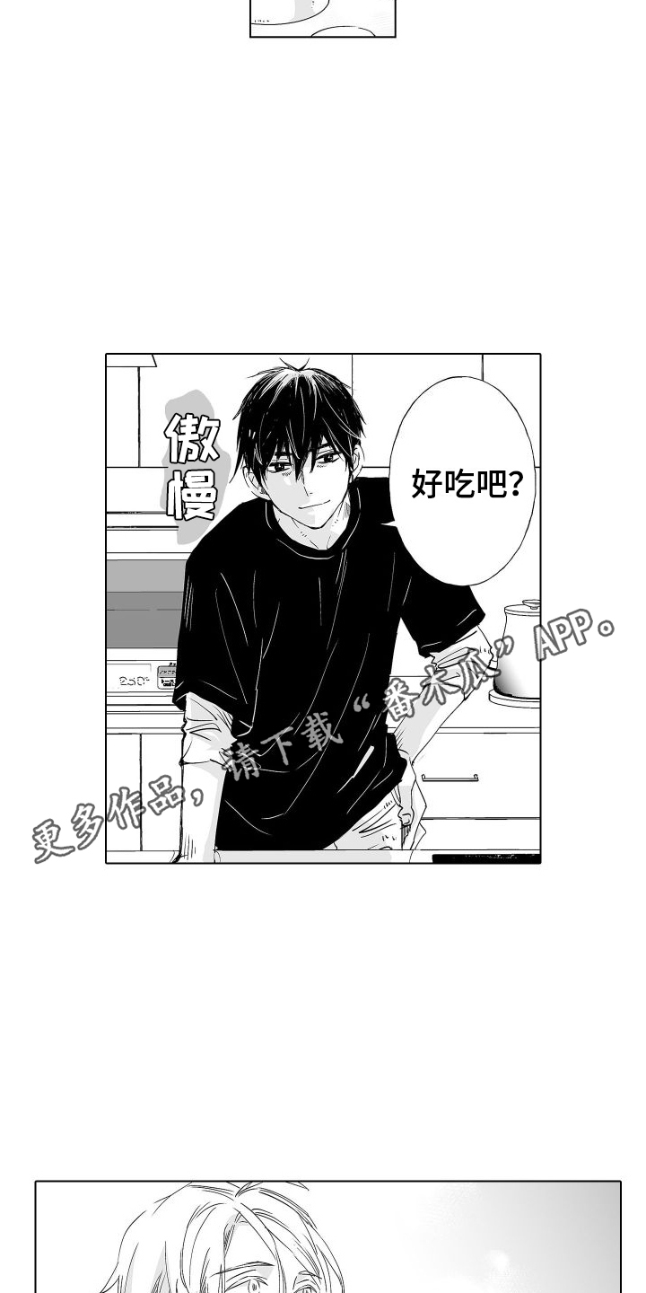 第11章：评价7
