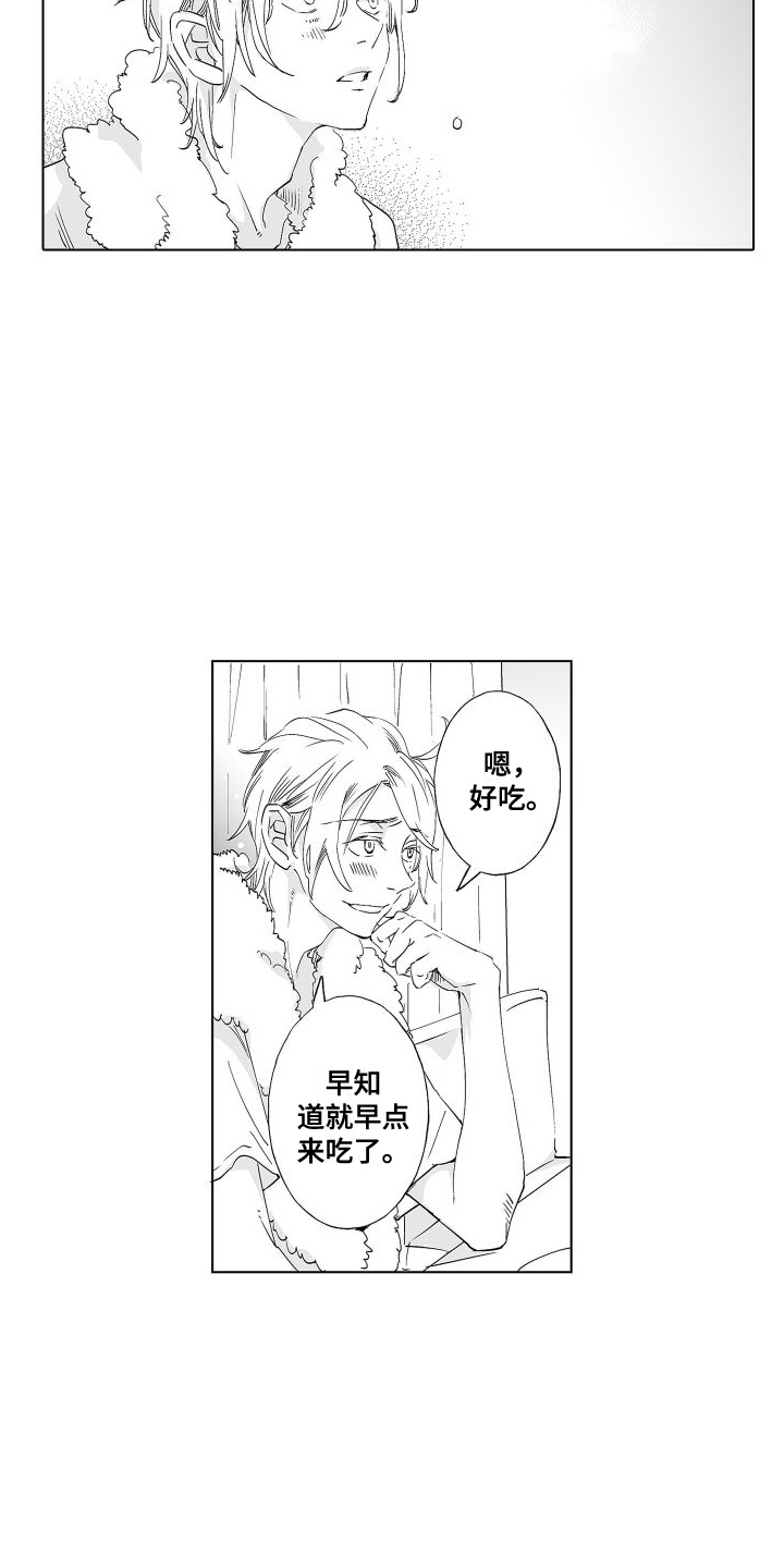 第11章：评价8