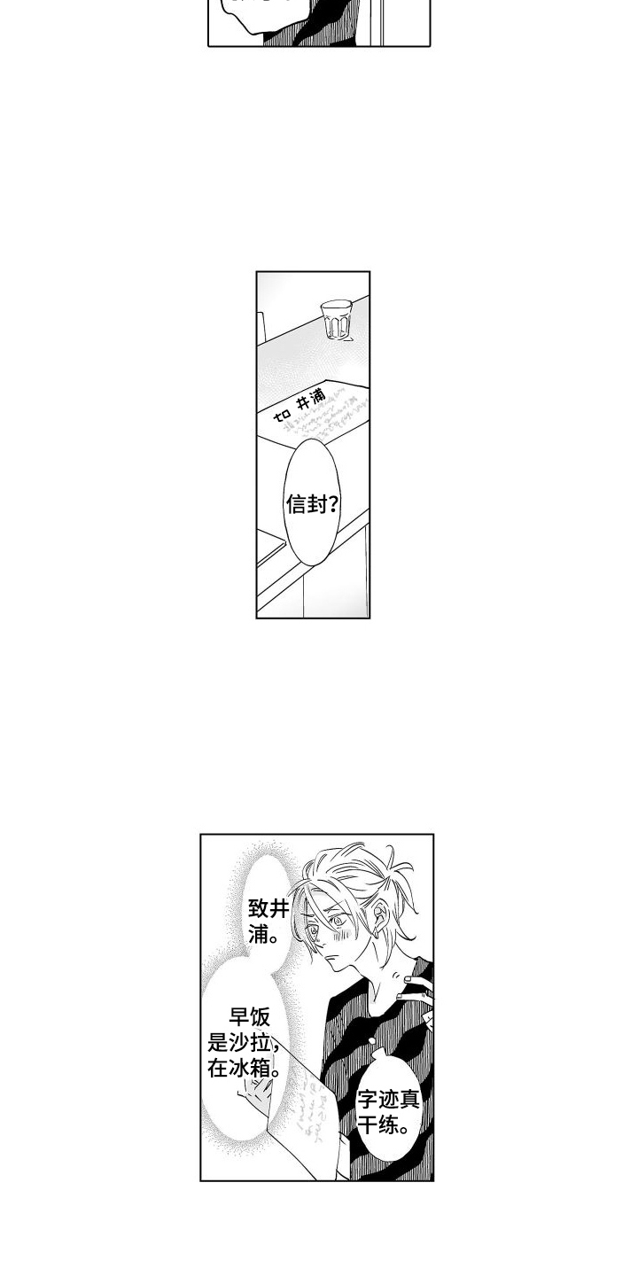 第15章：纠结6