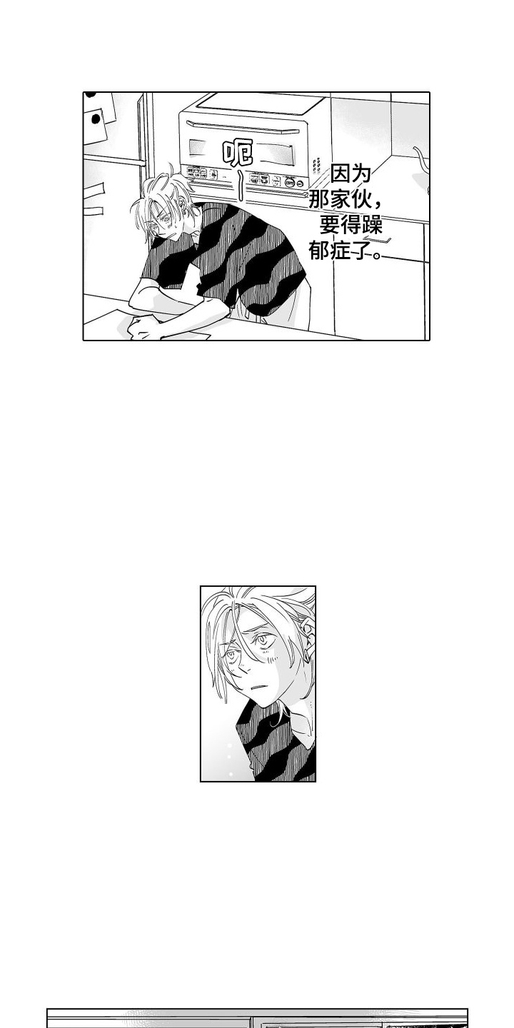 第16章：原名0