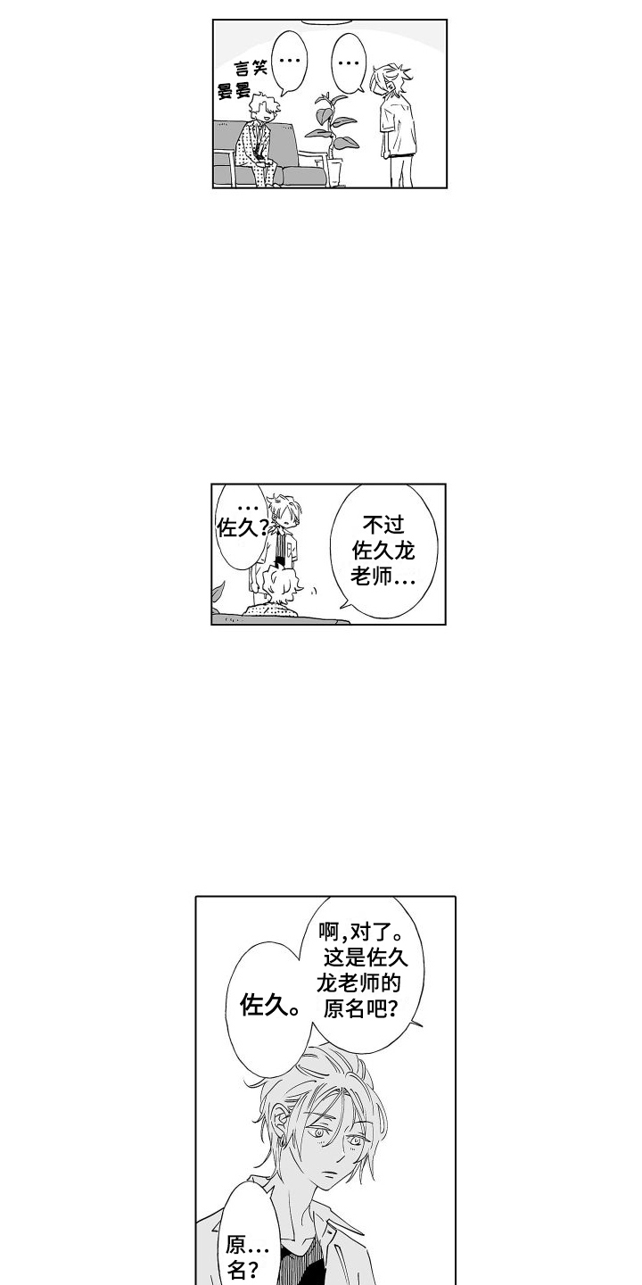 第16章：原名10