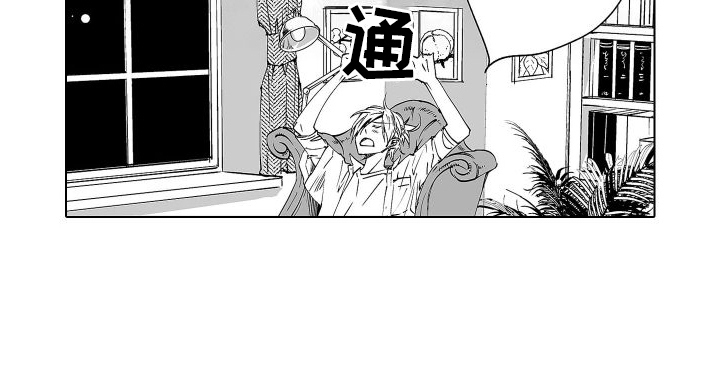 第2章：压迫感13