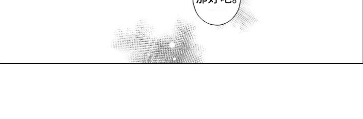 第8章：拜托你了12