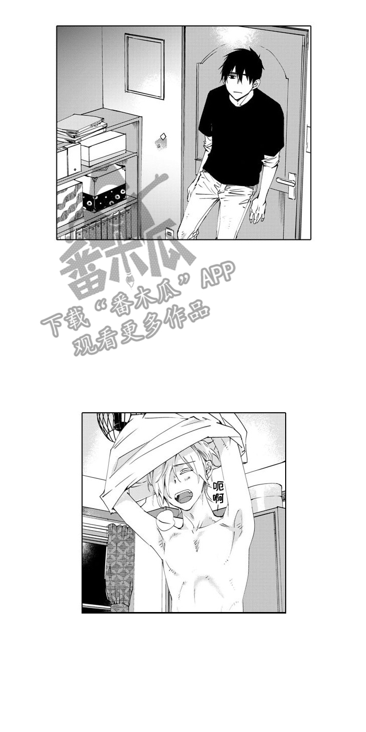 第7章： 变得奇怪5