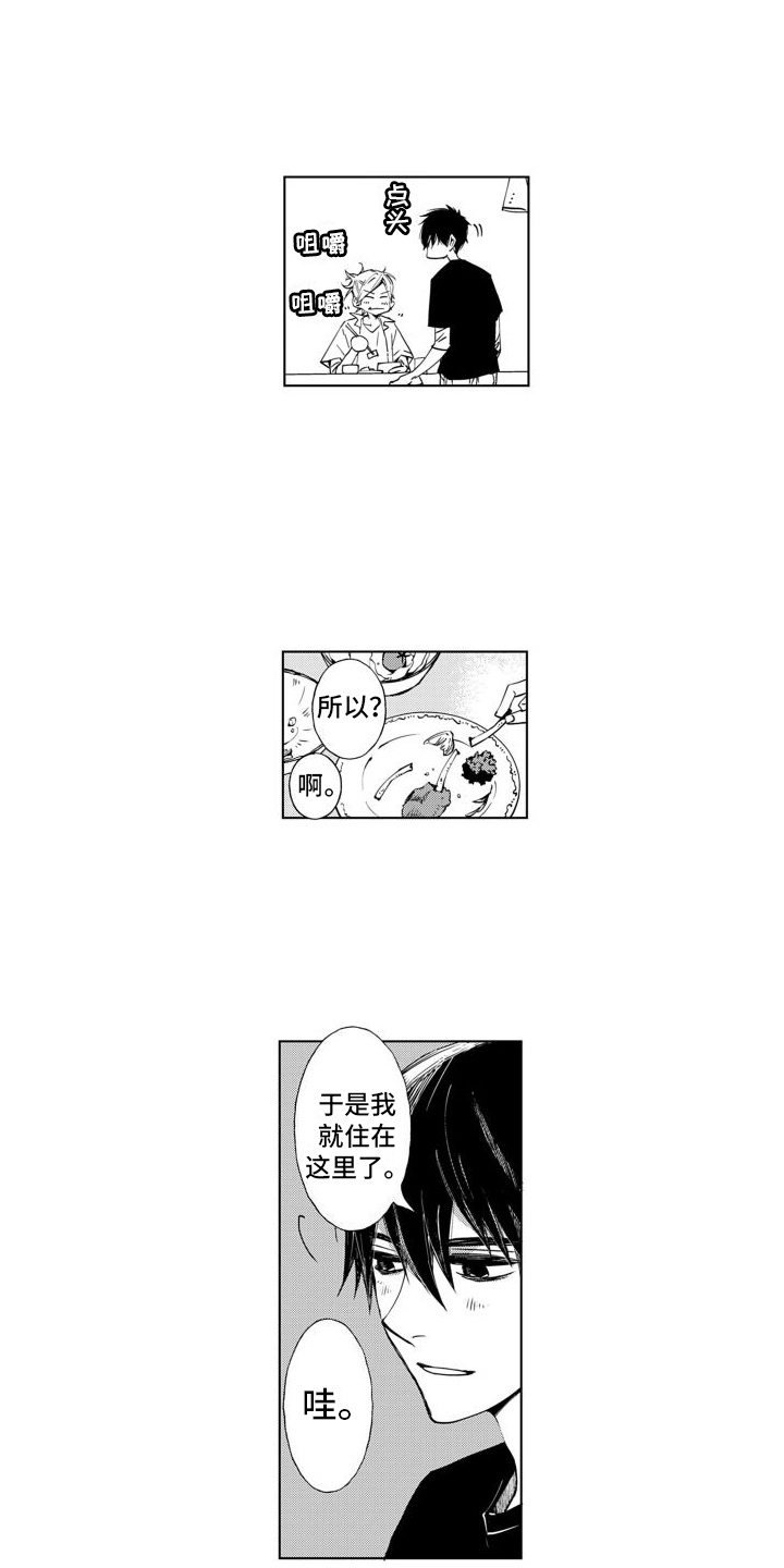 第6章：很完美6