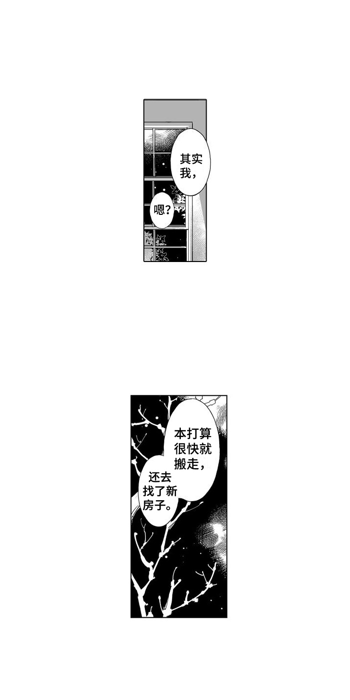 第19章：很可爱 12