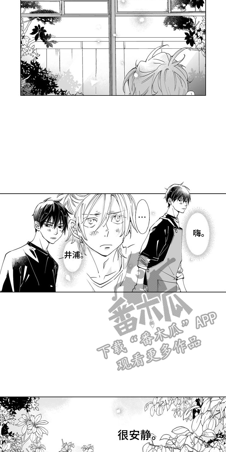 第16章：原名1