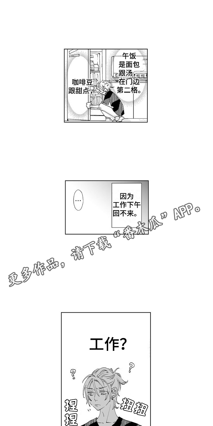第15章：纠结7