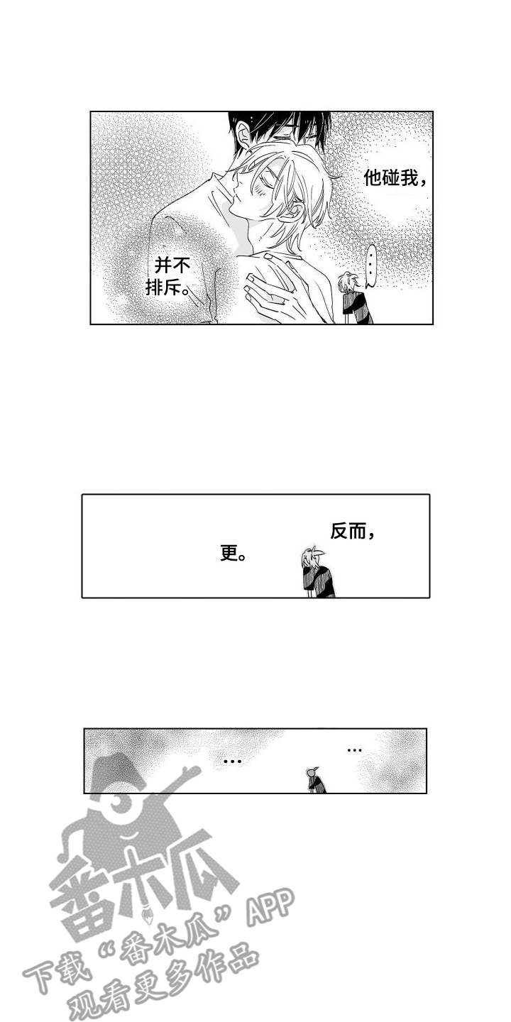 第15章：纠结12