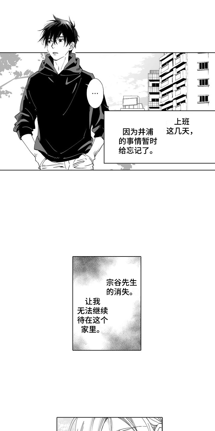 第15章：纠结0