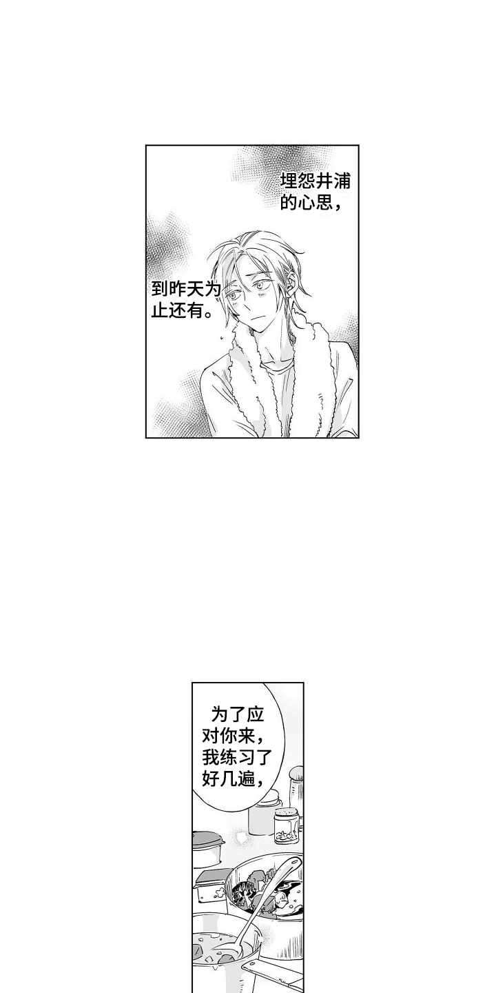 第11章：评价6