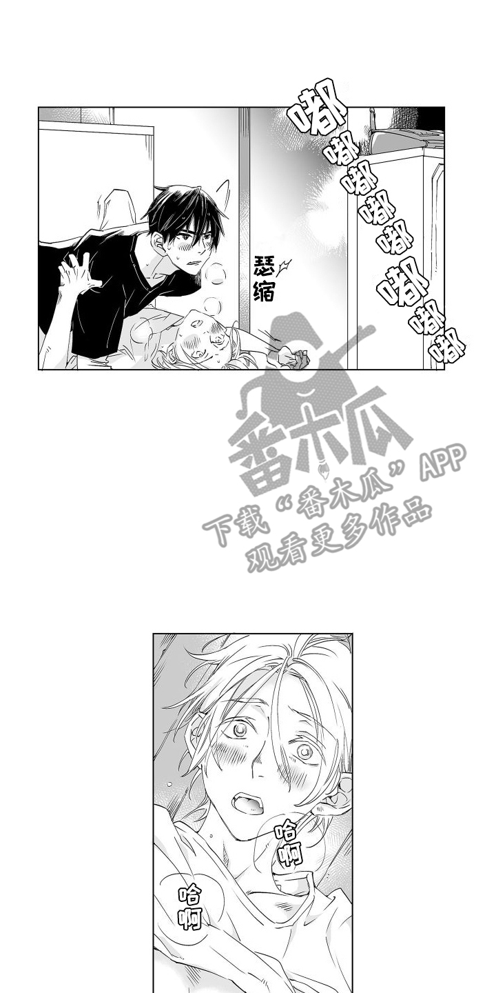 第13章：戛然而止 5