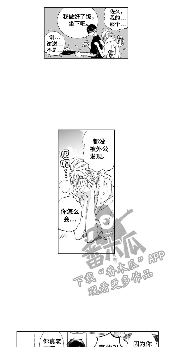 第11章：评价1