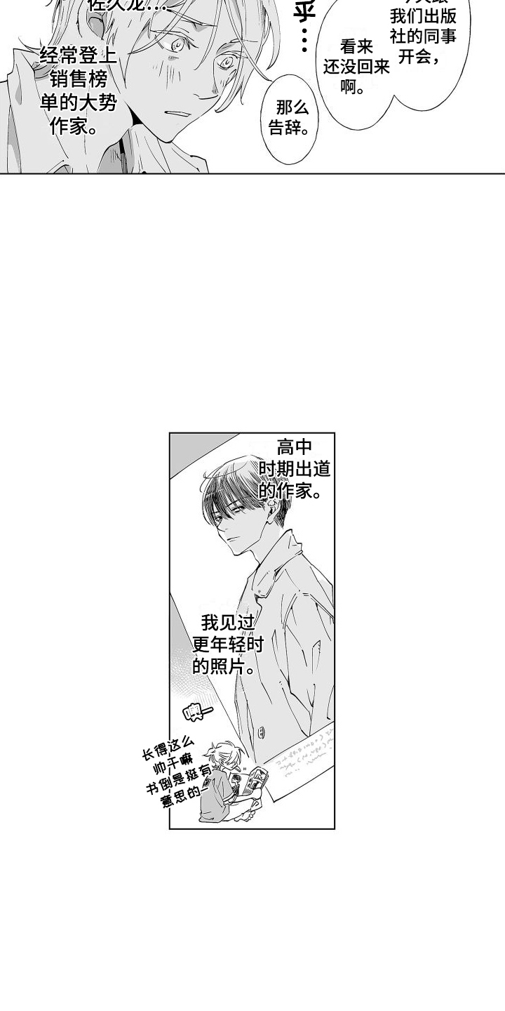 第16章：原名12