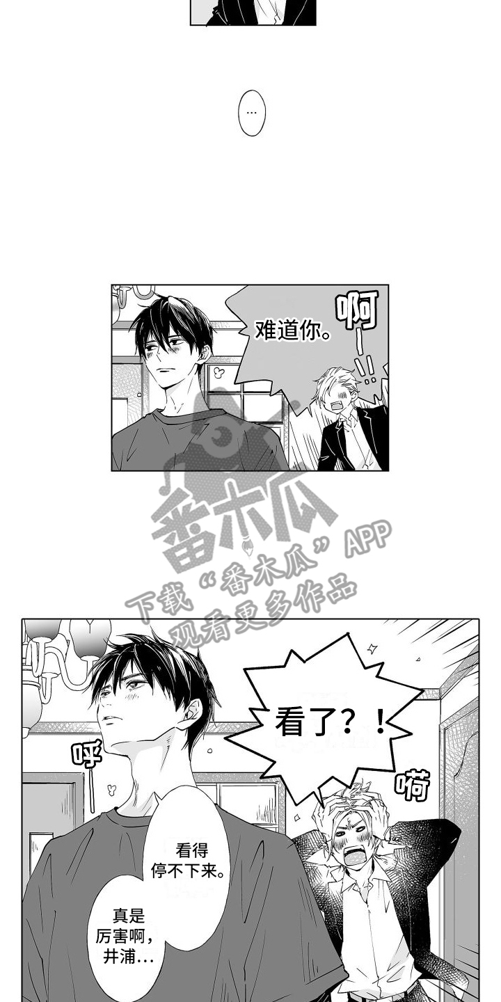 第10章：黑历史13