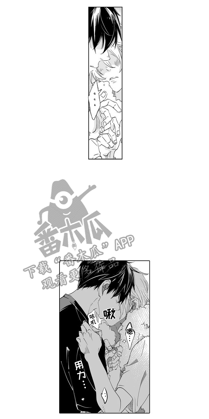 第12章：突然表白11