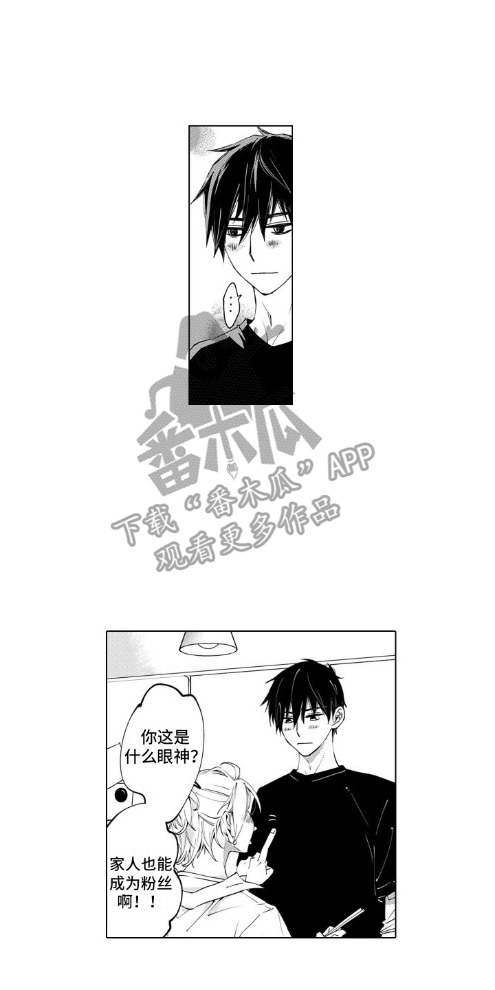 第6章：很完美5