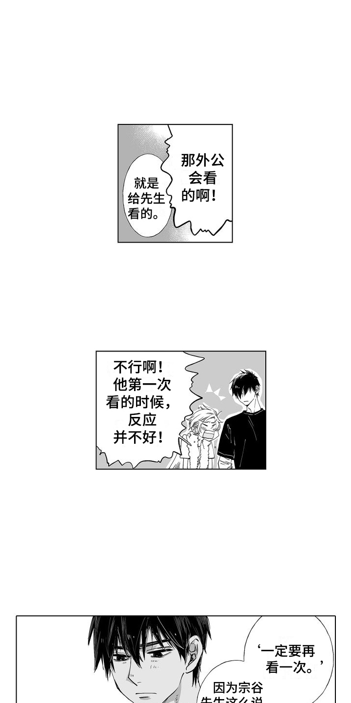 第11章：评价10