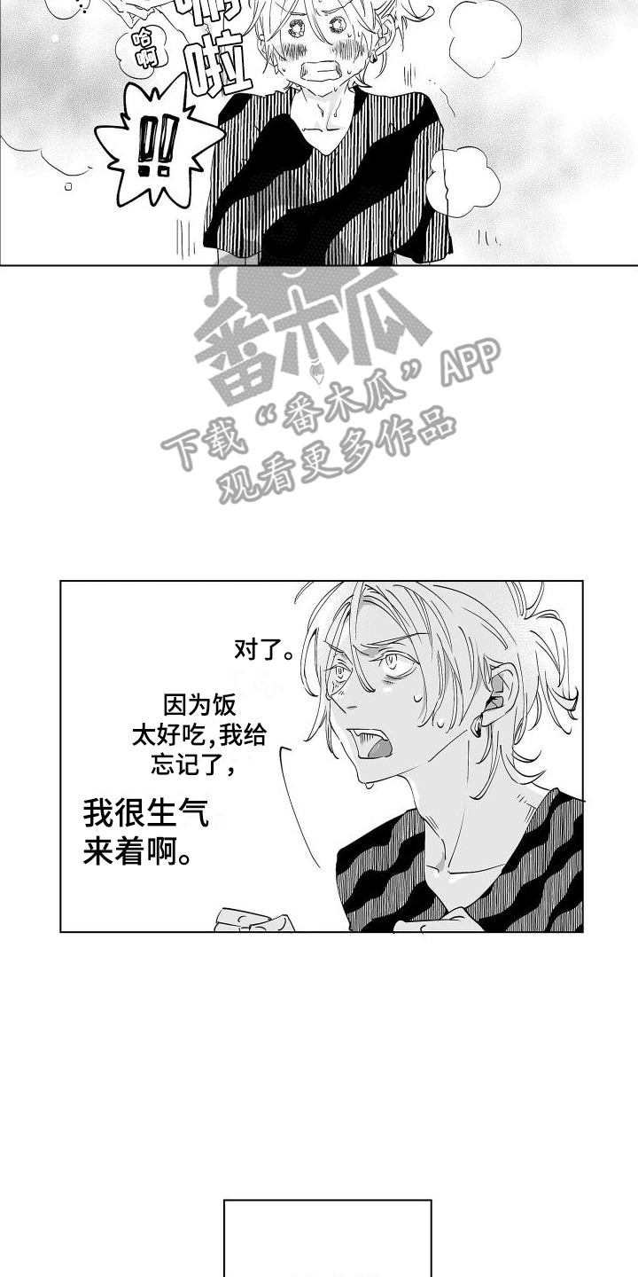 第15章：纠结9