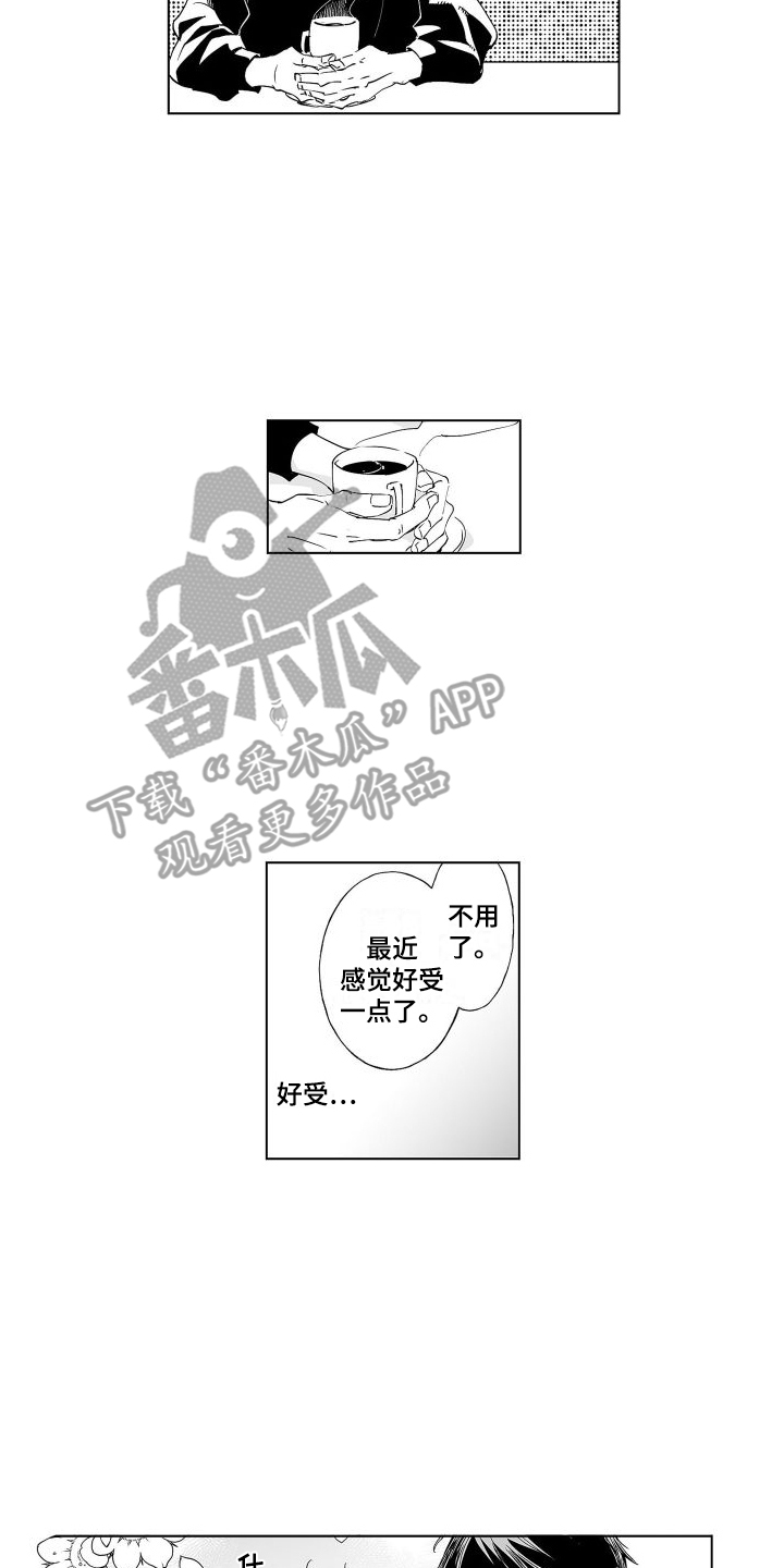 第13章：戛然而止 13