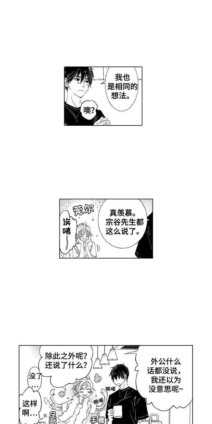 第11章：评价12