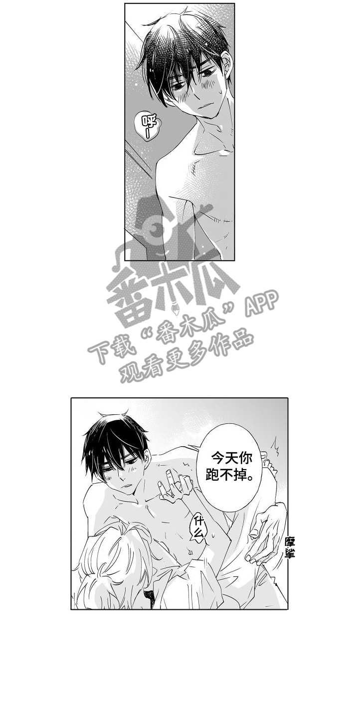 第19章：很可爱 5