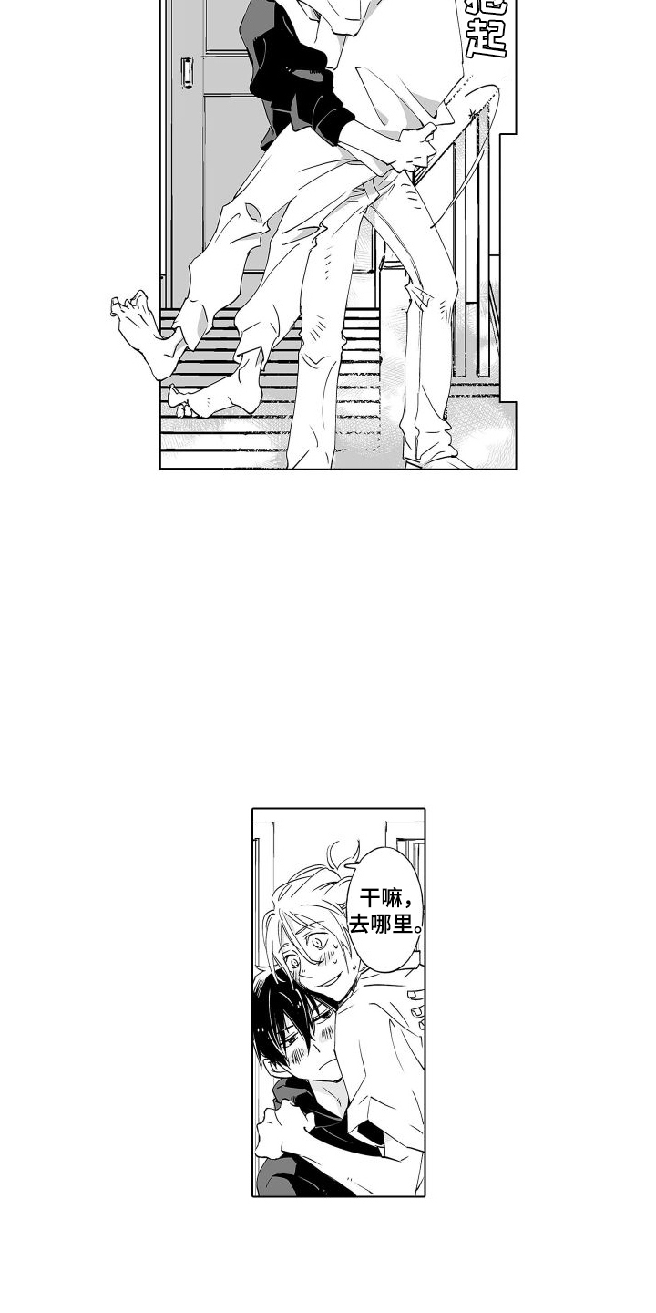 第18章：心动12